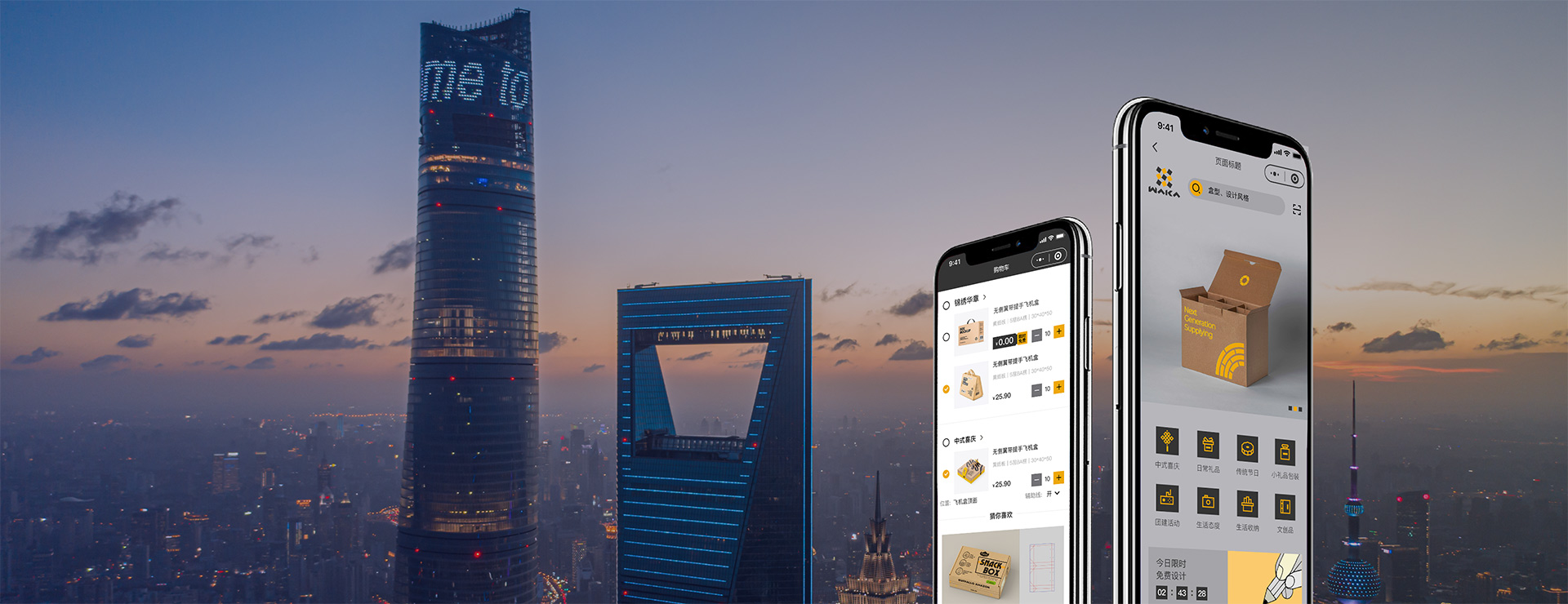 资深上海小程序研发/App研发支持商